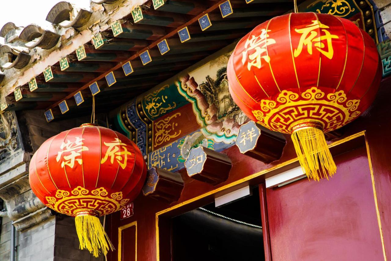 Beijing Rong Courtyard Boutique Hotel Eksteriør billede